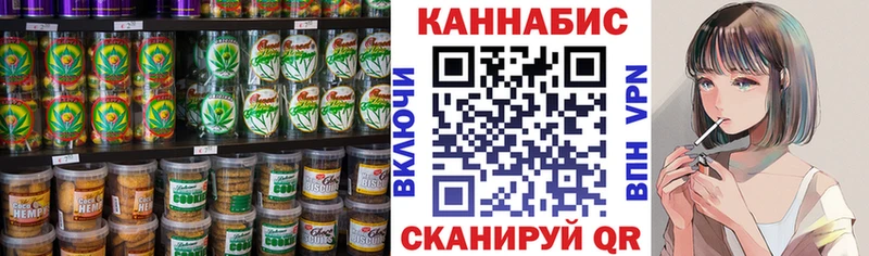 Canna-Cookies марихуана Купить где Арсеньев
