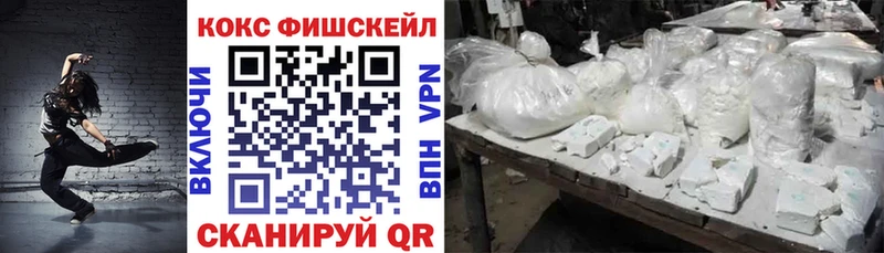 COCAIN Columbia  Купить закладки  Арсеньев 