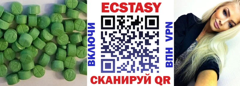 Купить закладки  Арсеньев  Экстази ешки 
