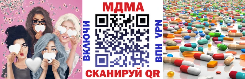MDMA crystal  Купить где  Арсеньев 