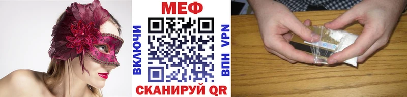 Мефедрон 4 MMC  Купить где  Арсеньев 