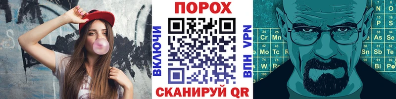 МЕТАМФЕТАМИН кристалл  Купить закладки  Арсеньев 