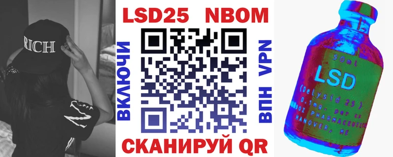 Купить где  Арсеньев  Наркотические марки 1500мкг 